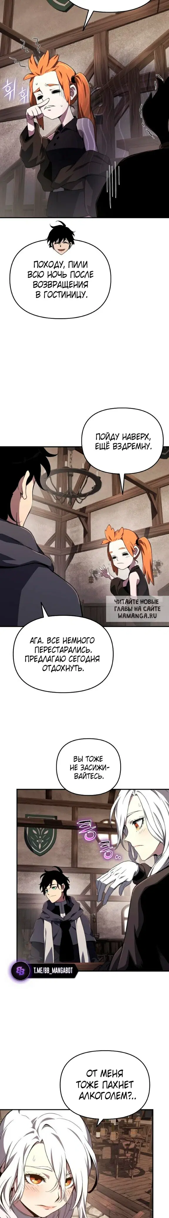 Page 10.000