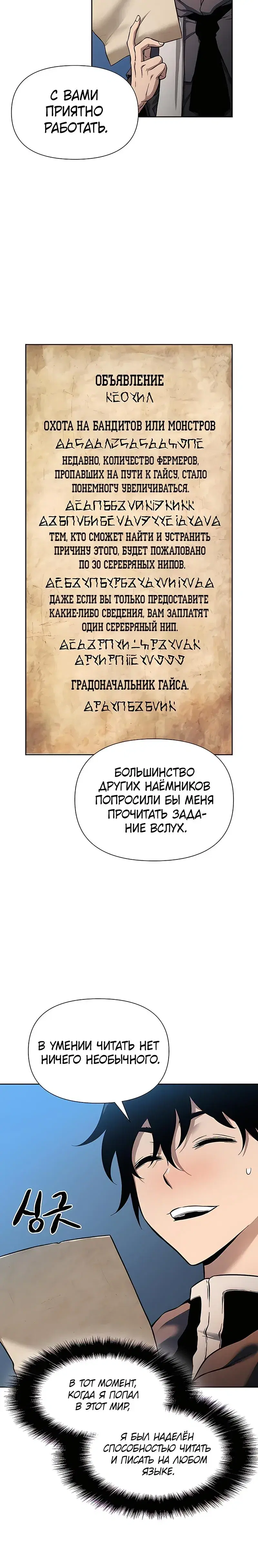 Page 11.001