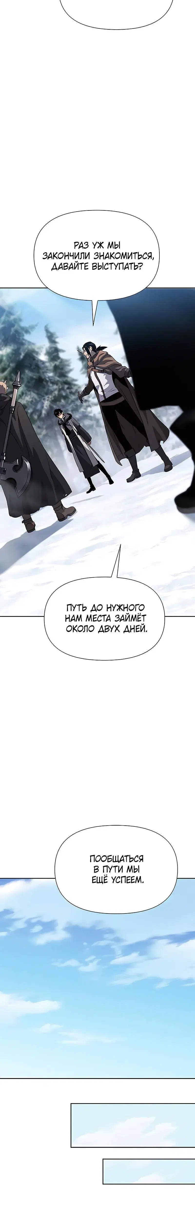 Page 11.001