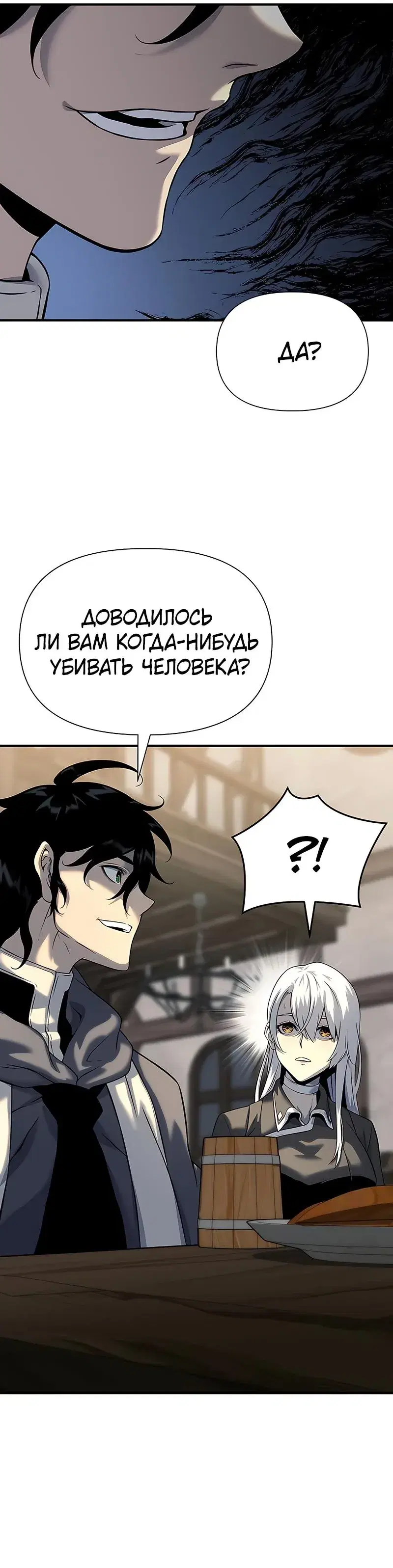 Page 11.001