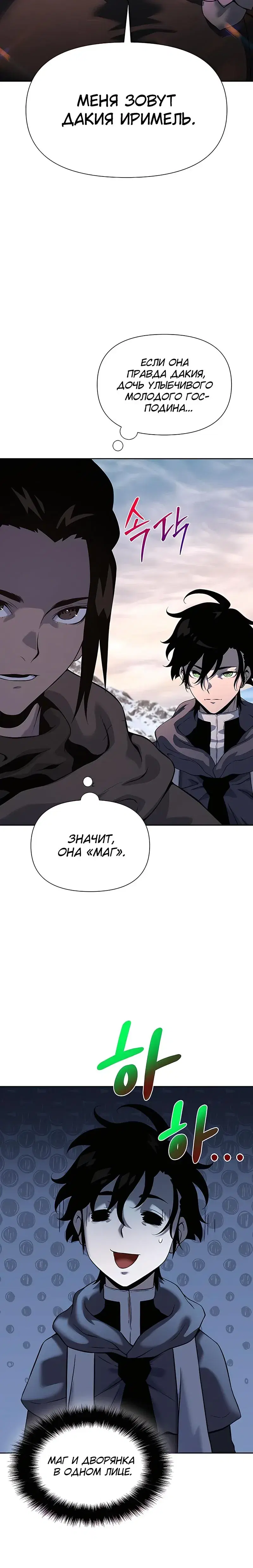 Page 11.001