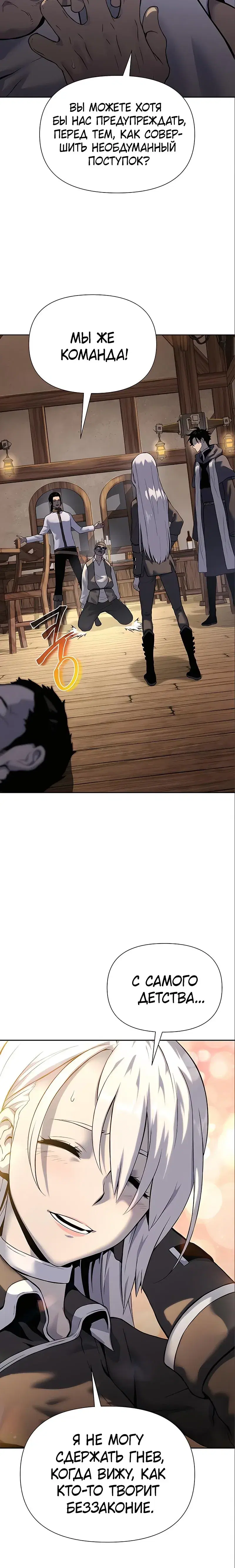 Page 11.001