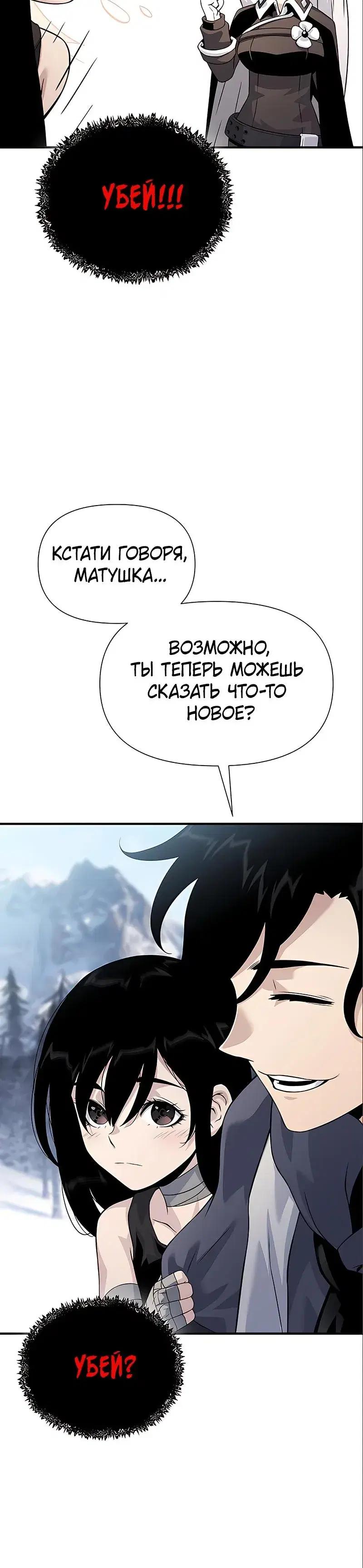 Page 11.001