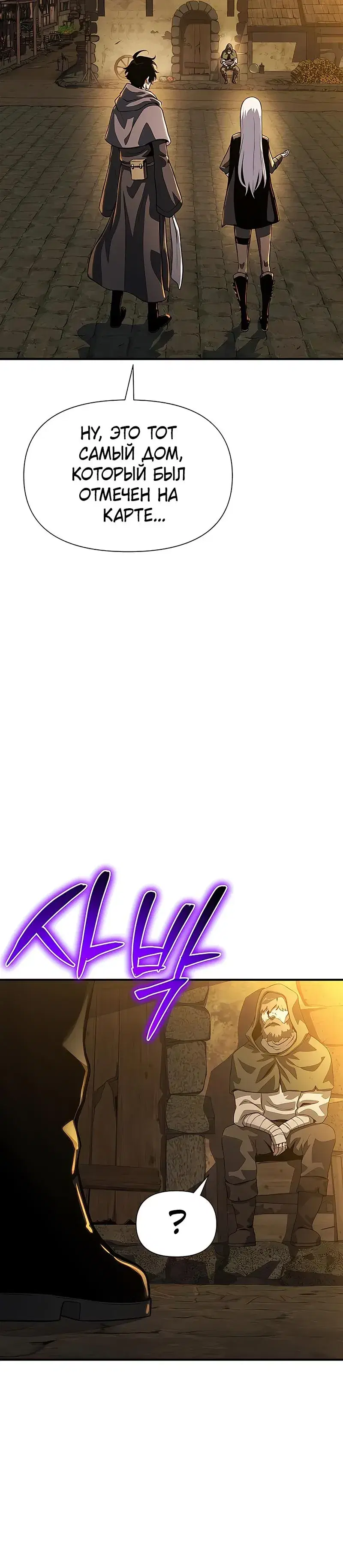 Page 11.001