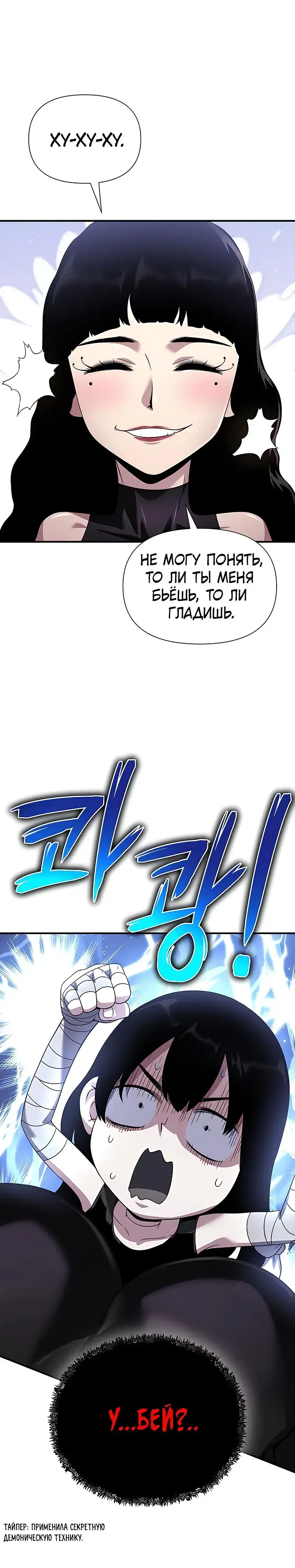 Page 11.001