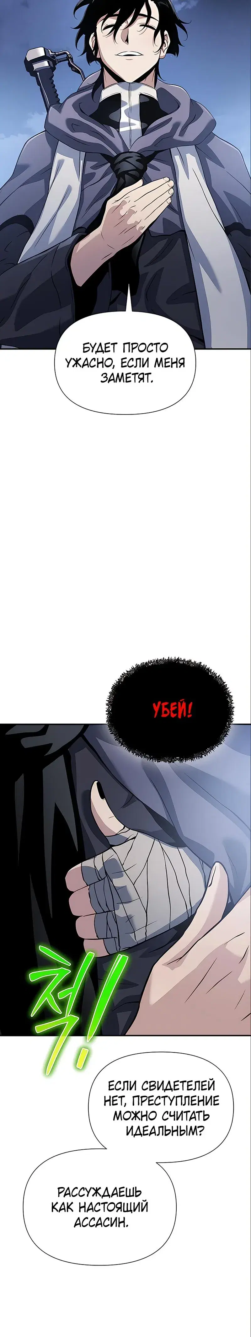 Page 11.001