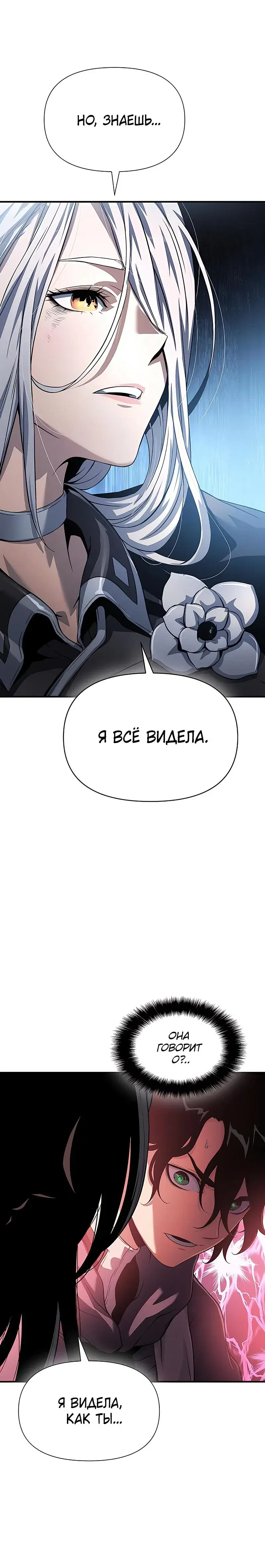 Page 11.001