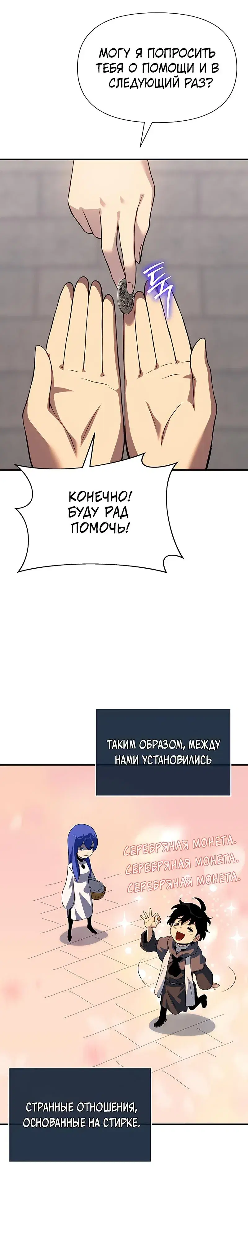 Page 11.001