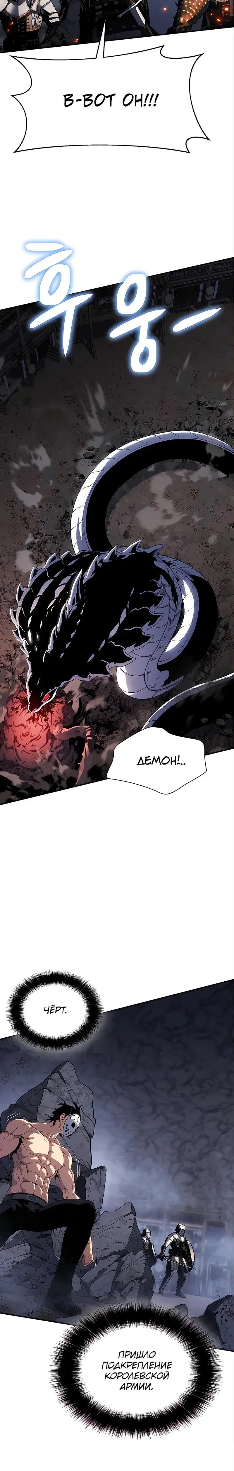 Page 11.001