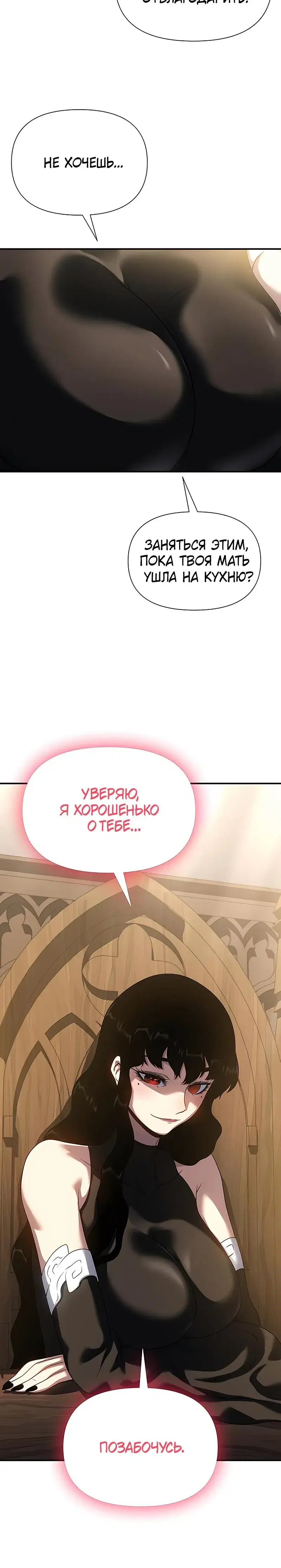 Page 11.001