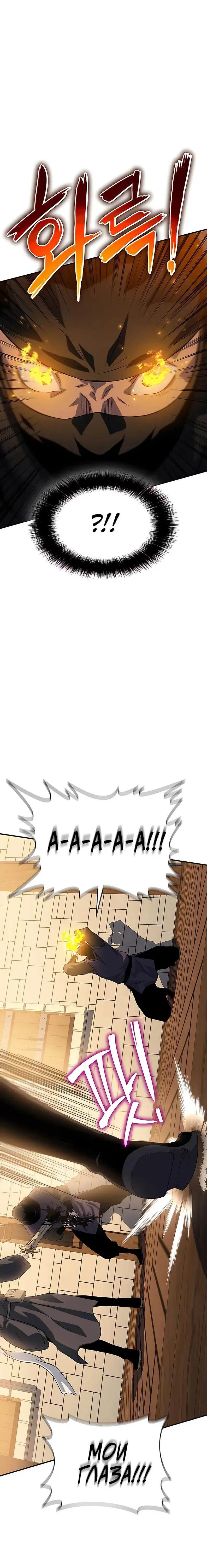 Page 11.001