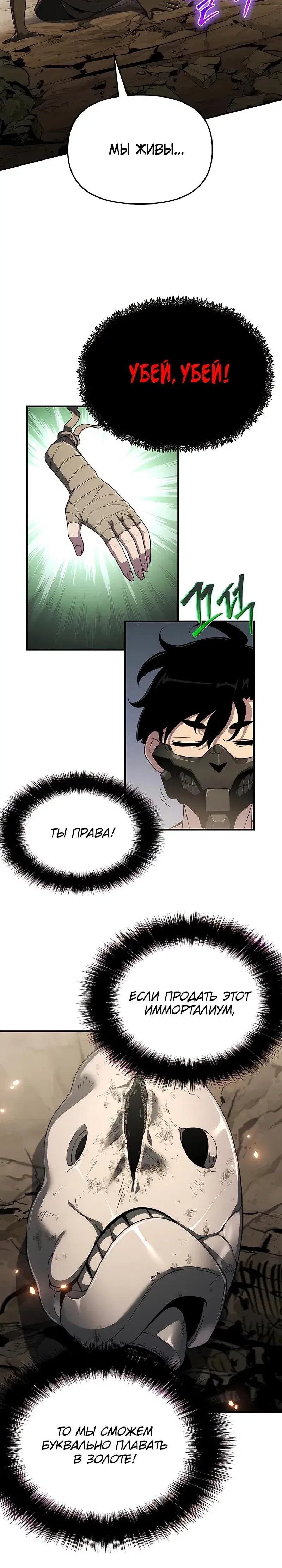 Page 11.001