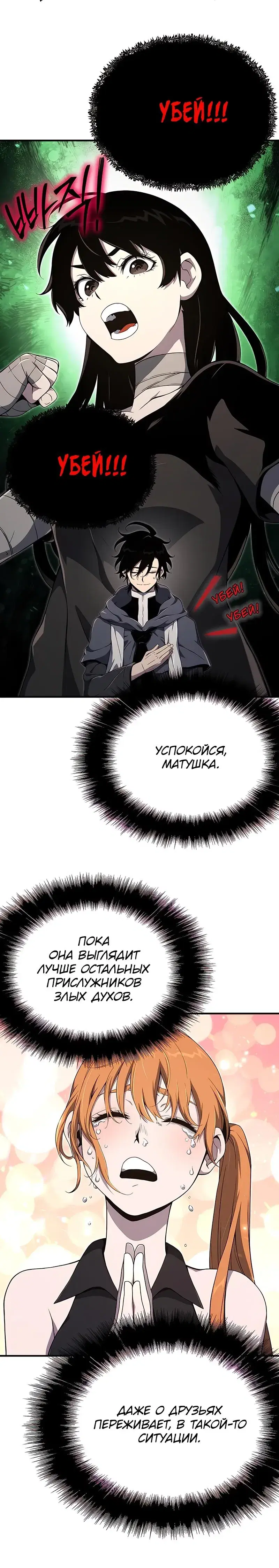 Page 11.001