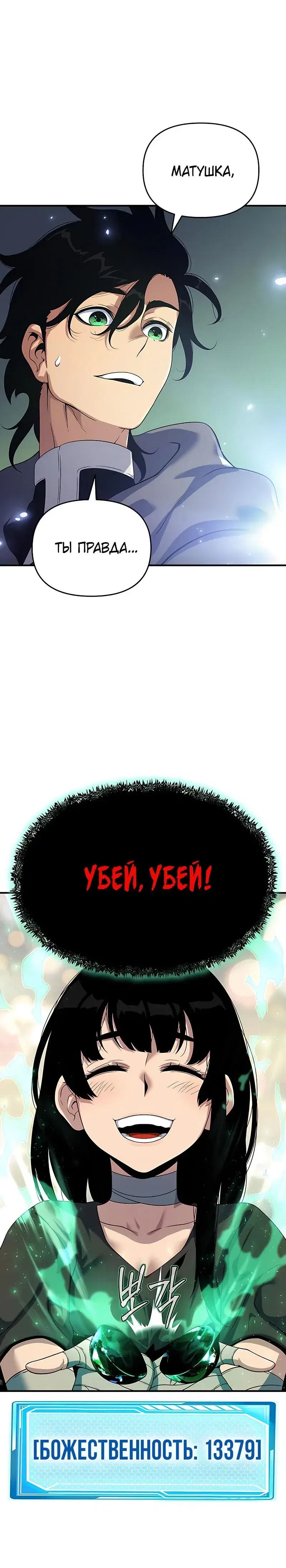 Page 11.001