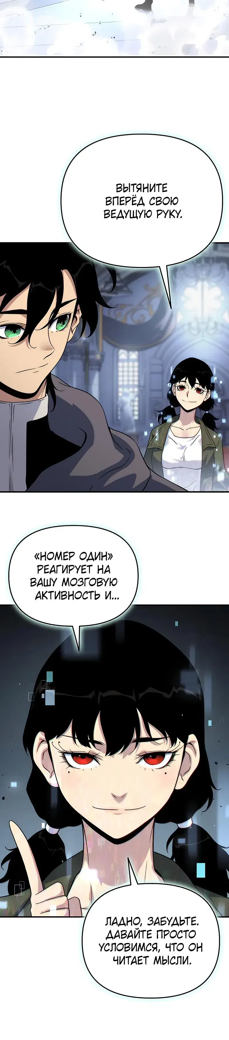 Page 11.001