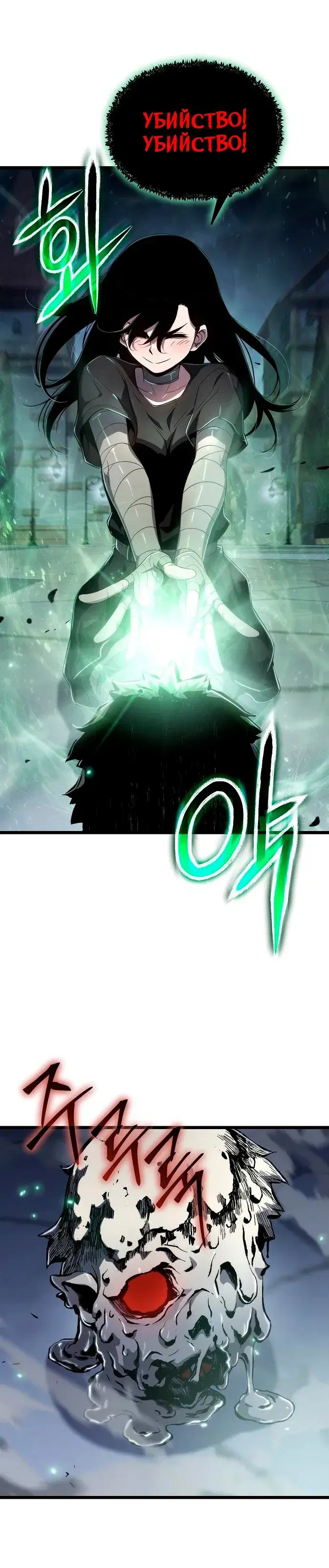 Page 11.001