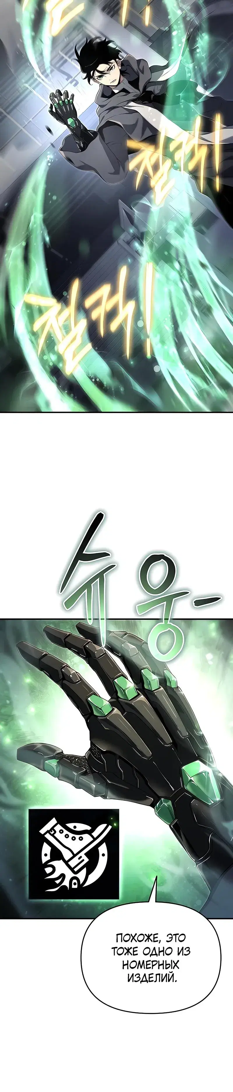 Page 1.001