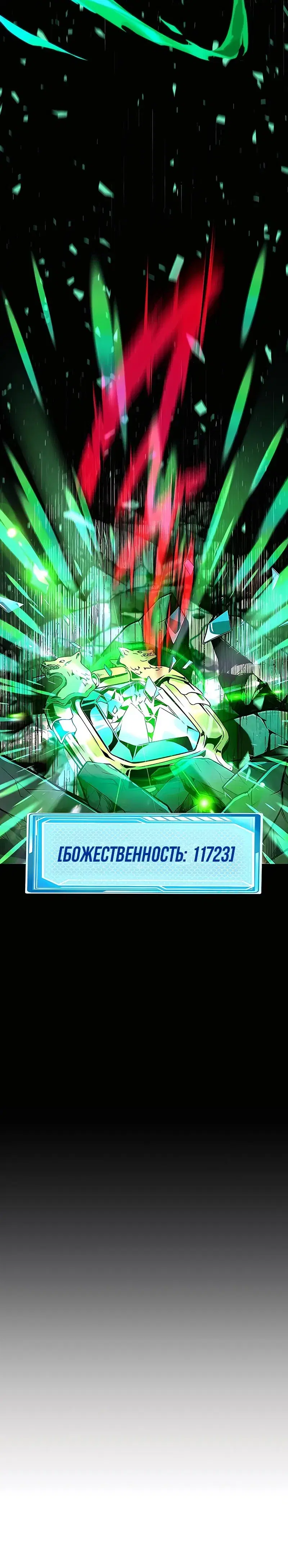Page 1.001