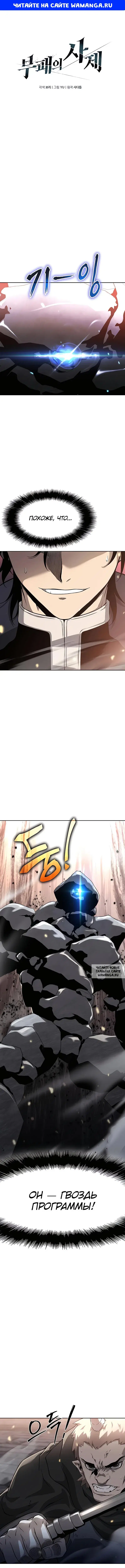 Page 1.000