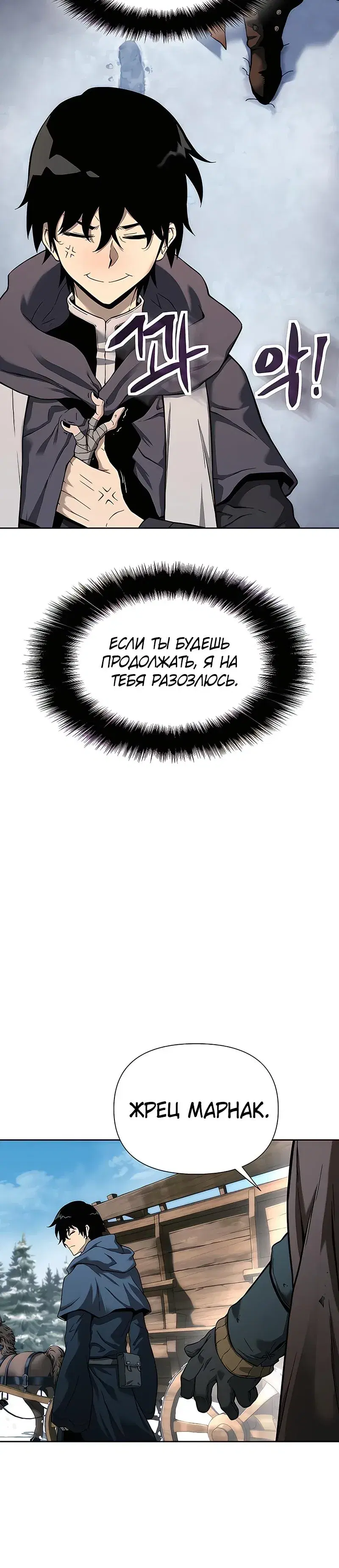 Page 12.001