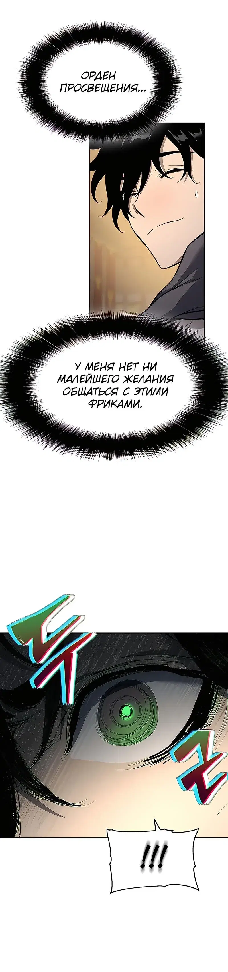 Page 12.001