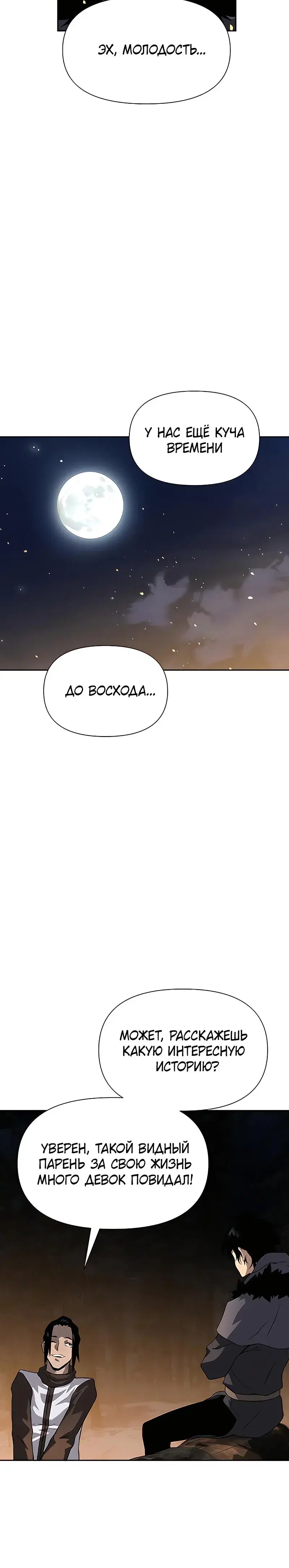 Page 12.001