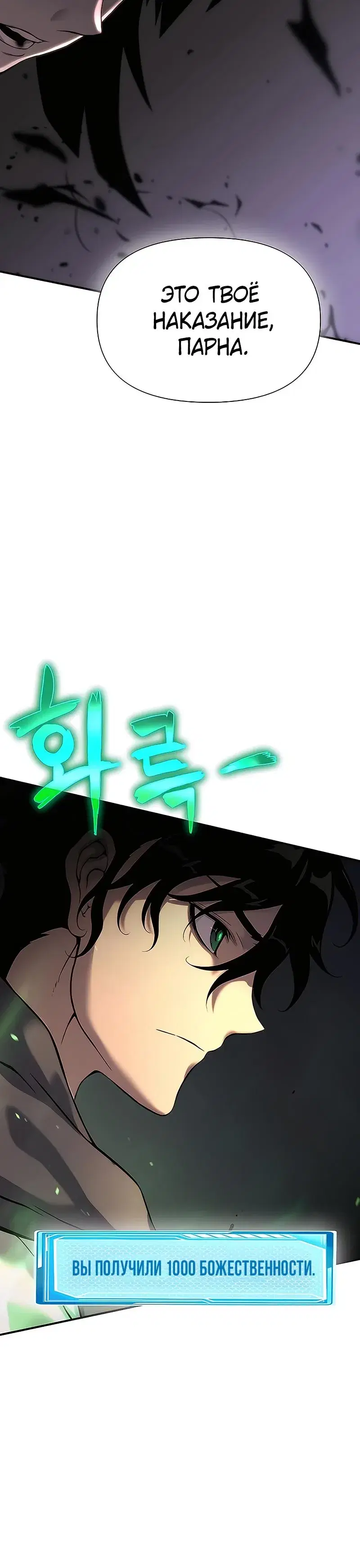 Page 12.001