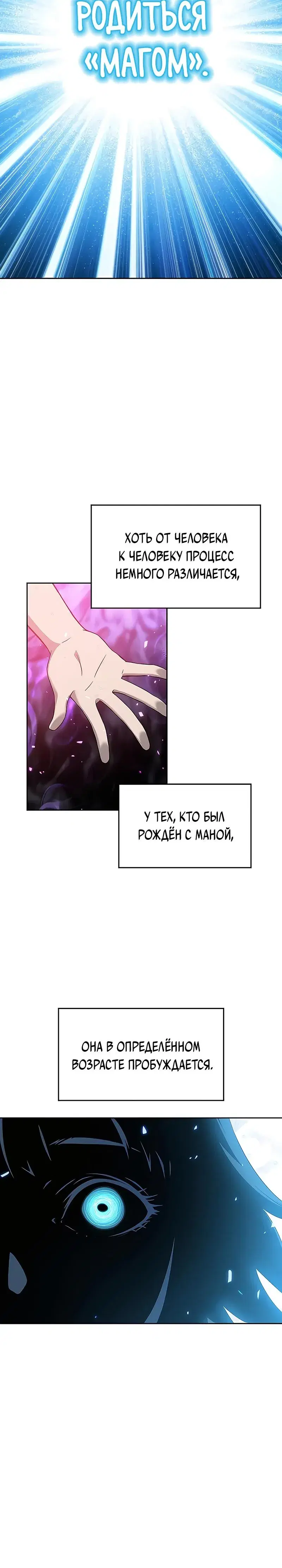 Page 12.001