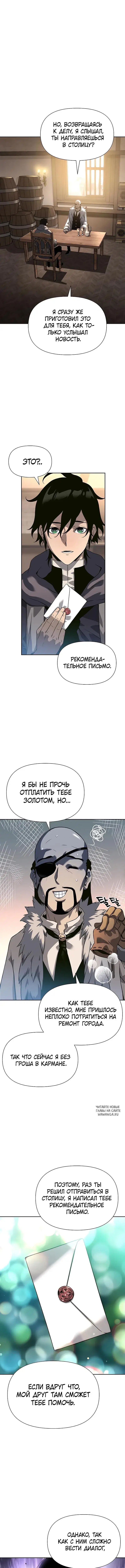 Page 12.000