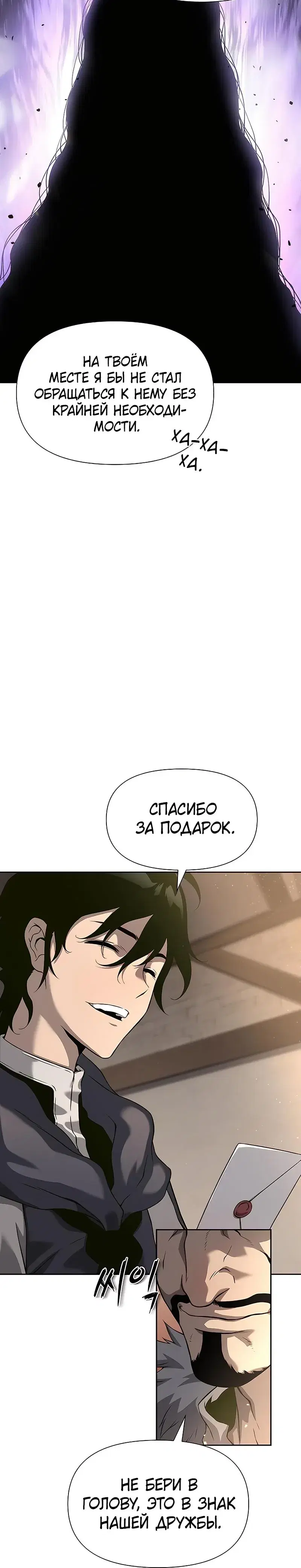 Page 12.001
