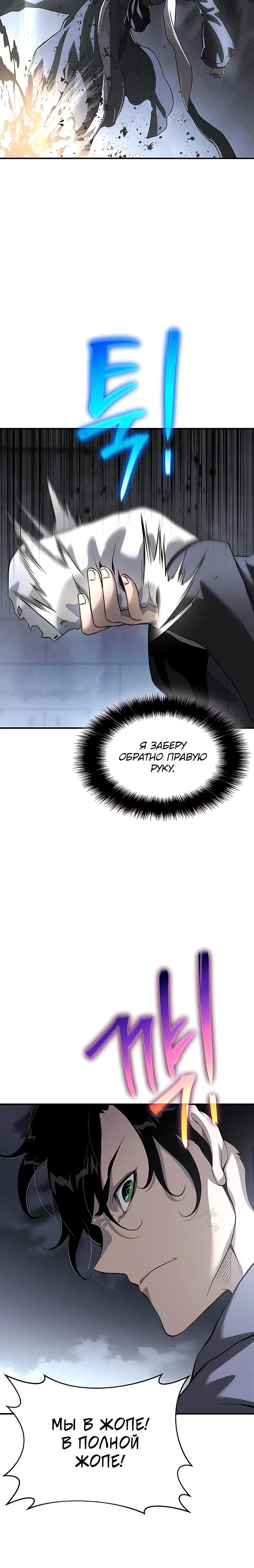 Page 12.001