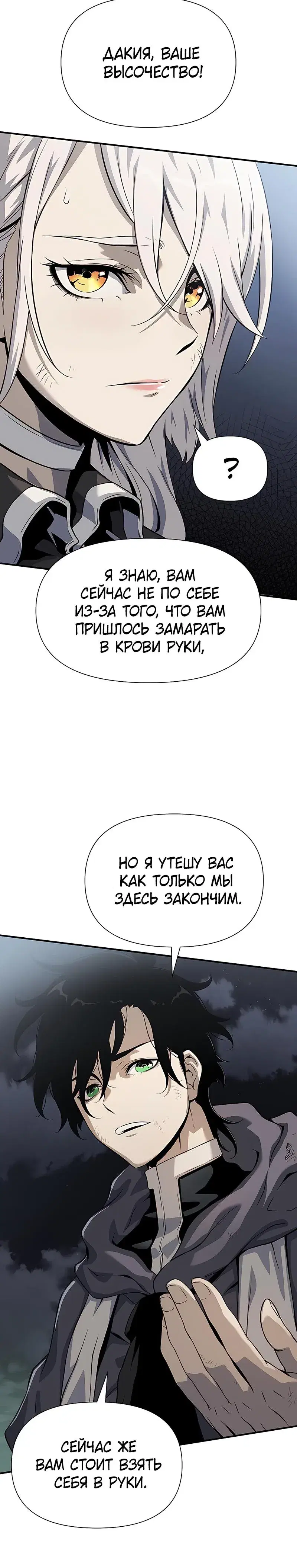 Page 12.001