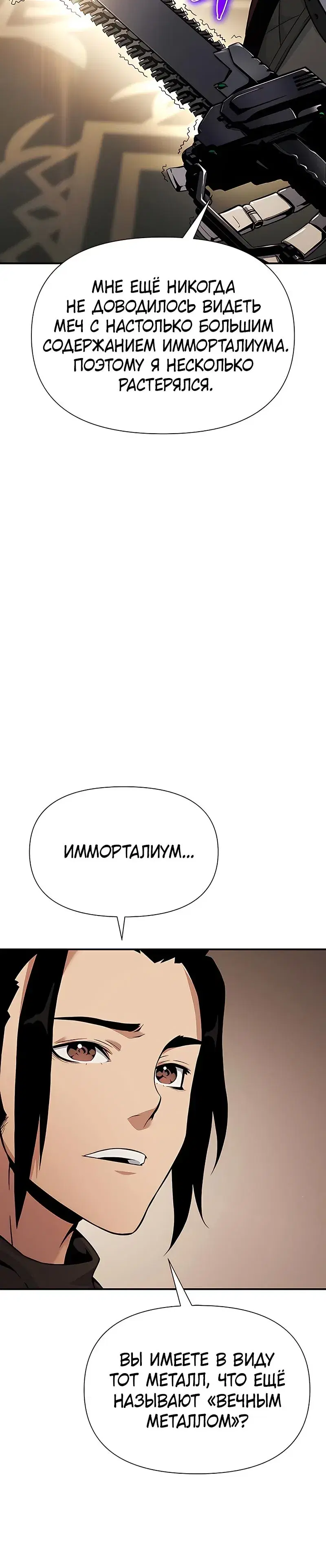 Page 12.001