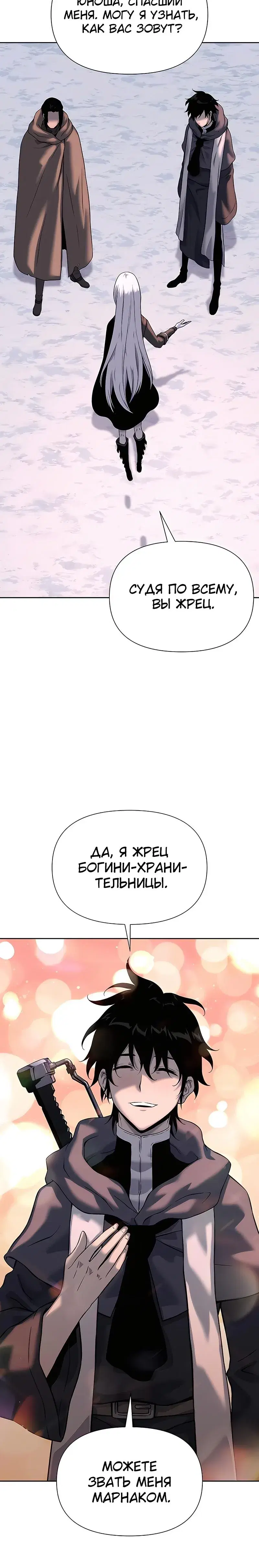 Page 12.001