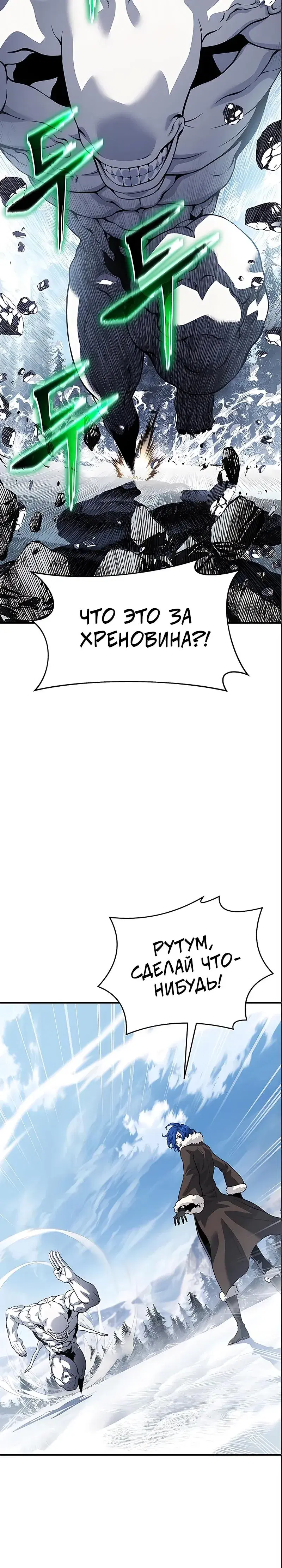 Page 12.001