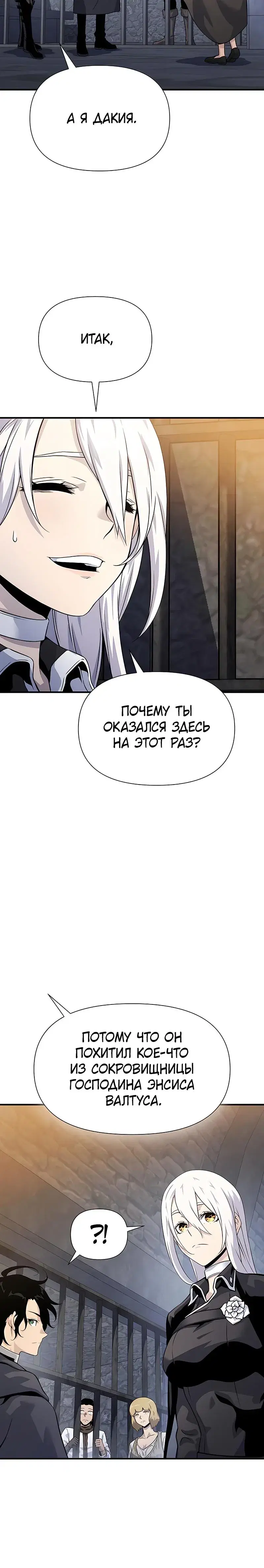 Page 12.001