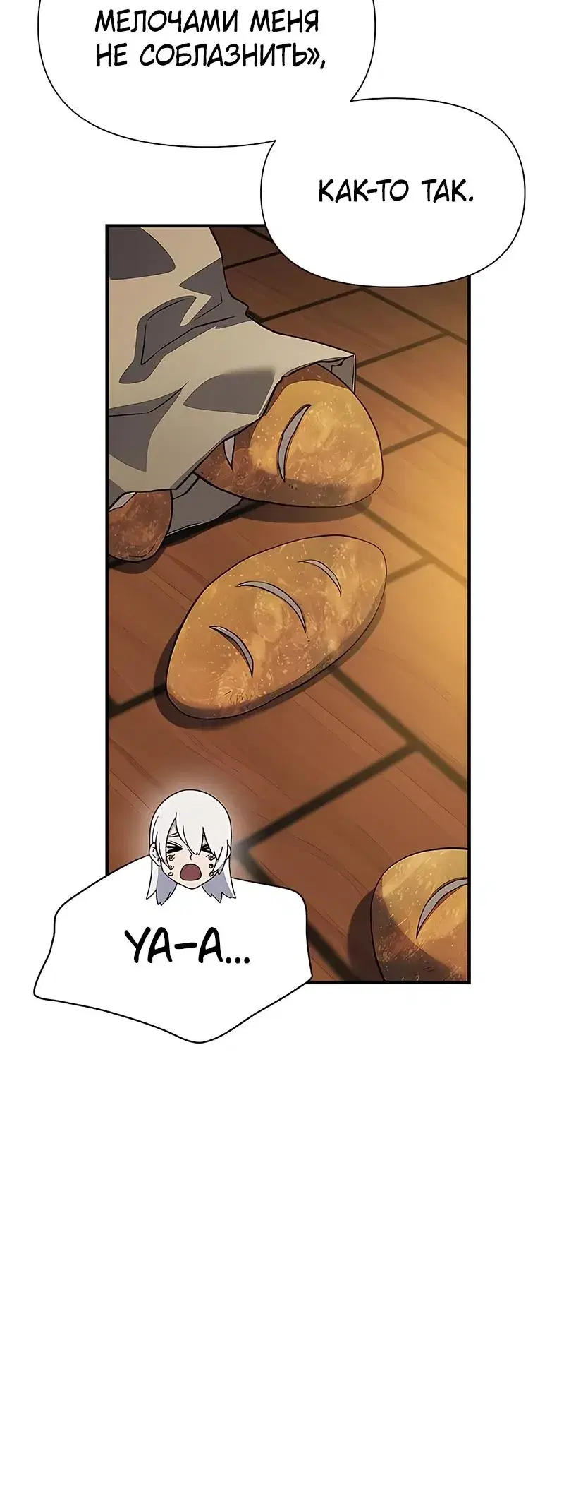 Page 12.001