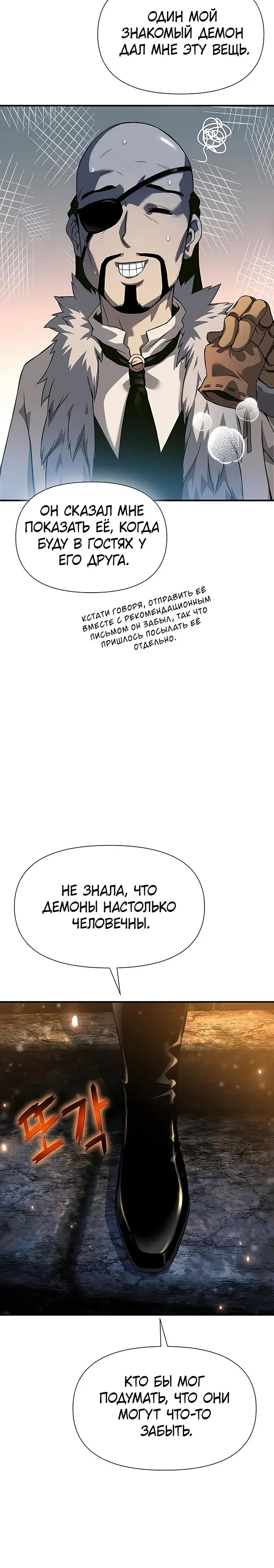 Page 12.001