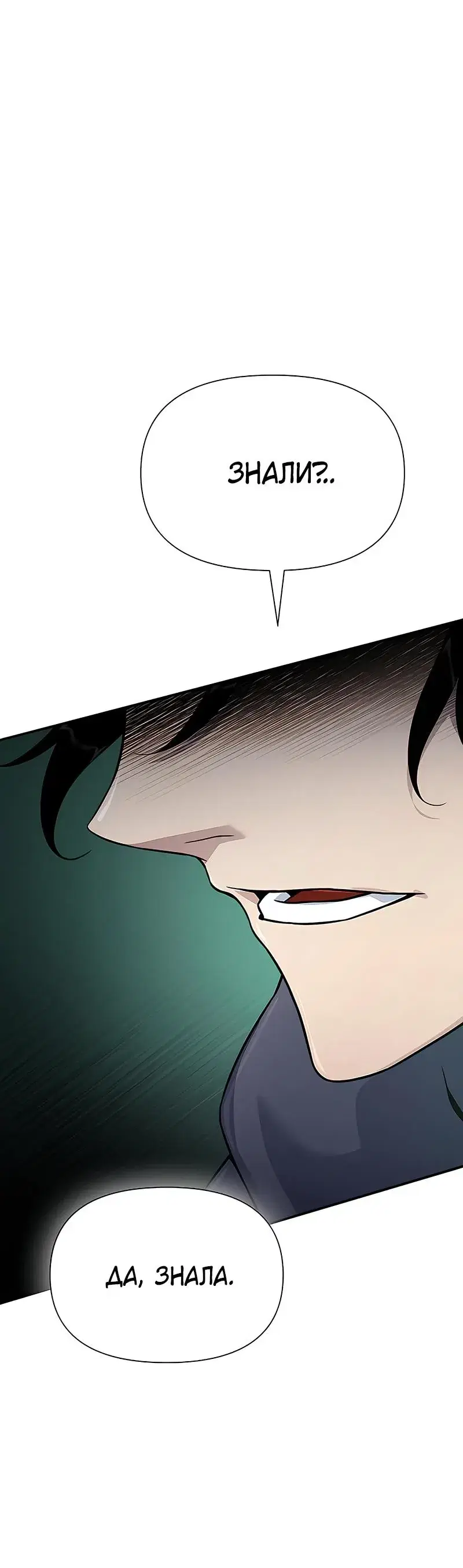 Page 12.001