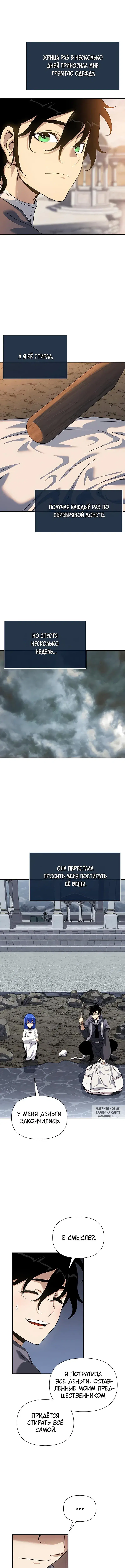 Page 12.000
