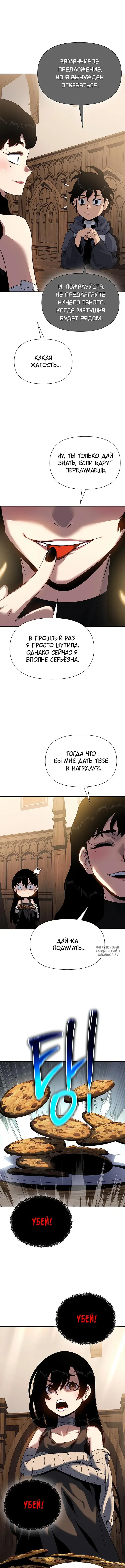 Page 12.000