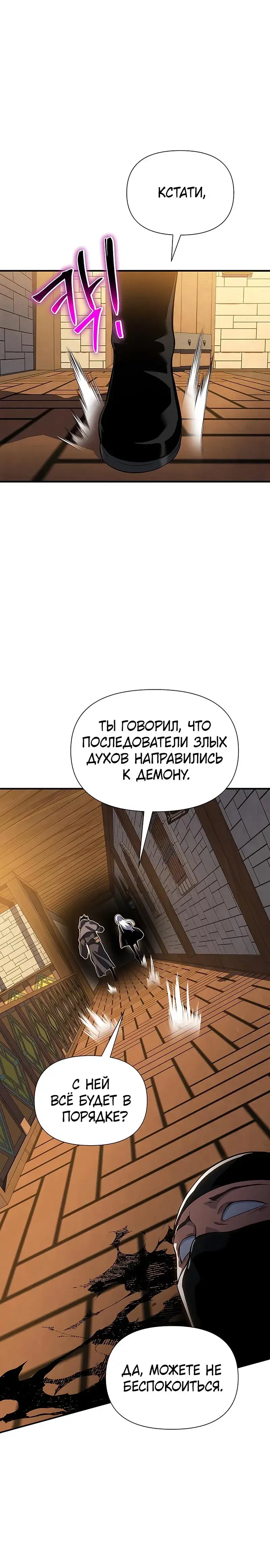 Page 12.001