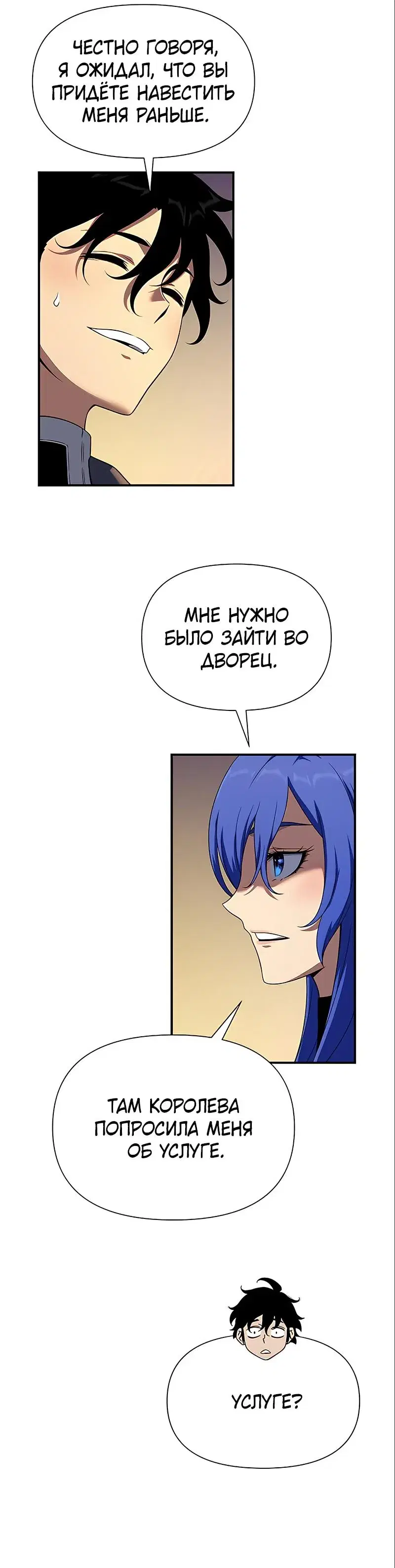 Page 12.001