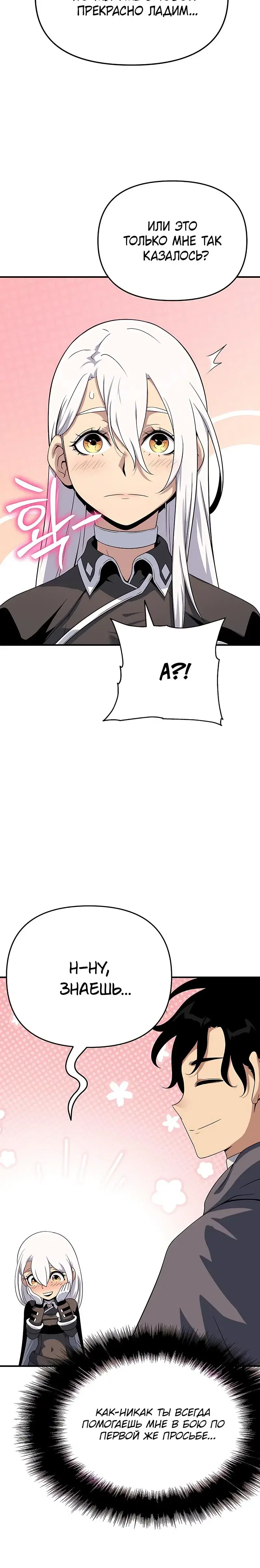Page 12.001