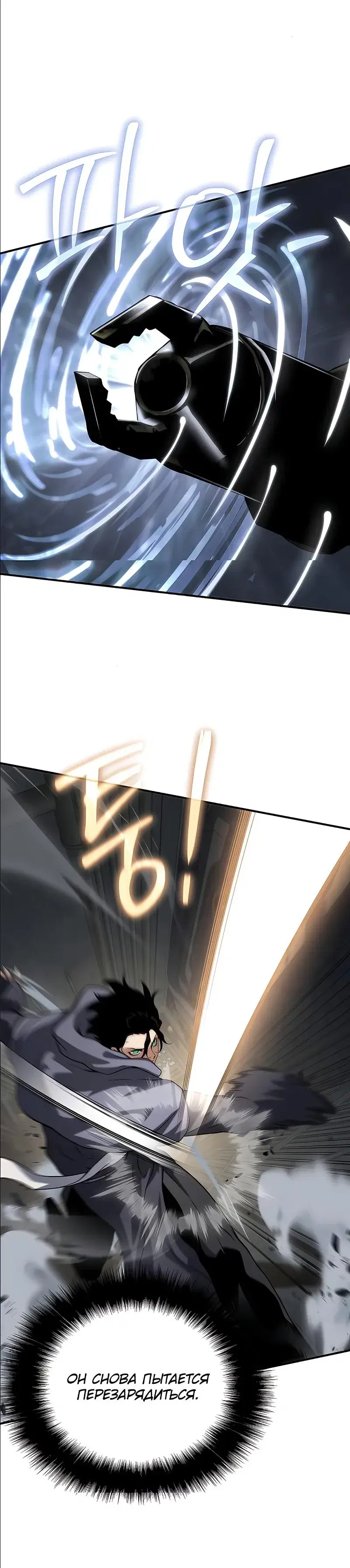 Page 12.001