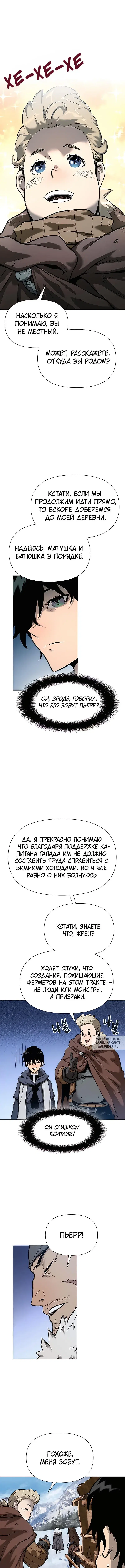 Page 13.000