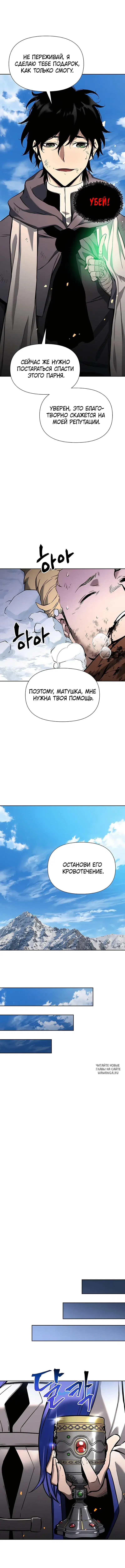 Page 13.000