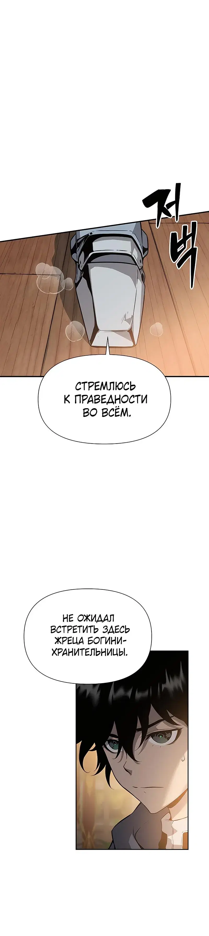 Page 13.001