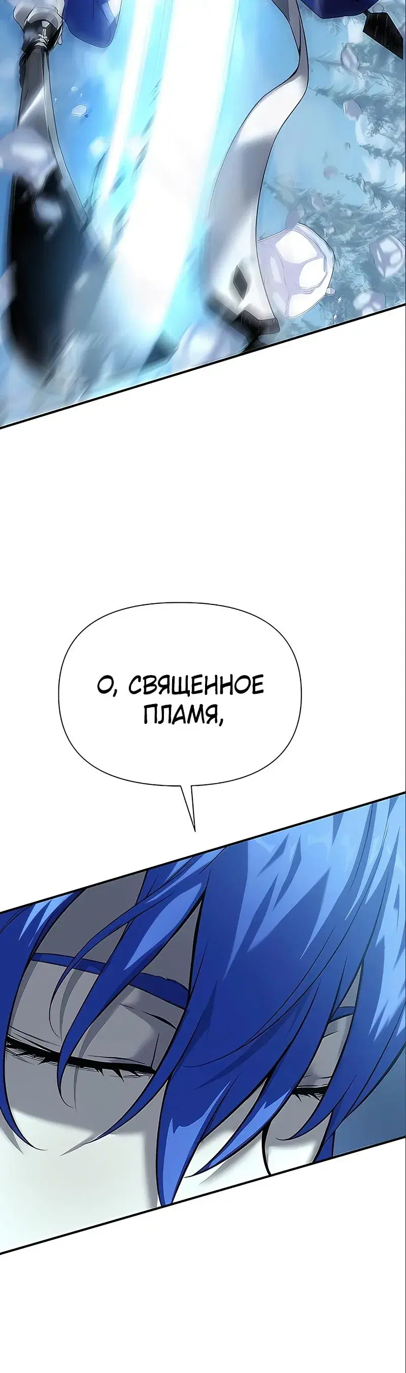Page 13.001