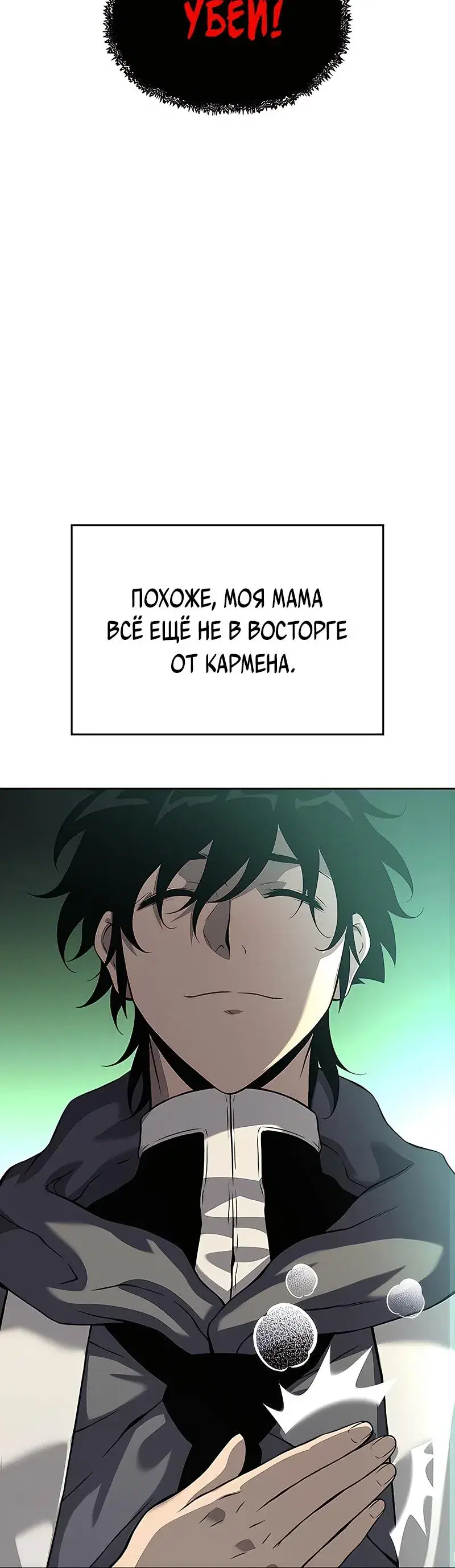 Page 13.001